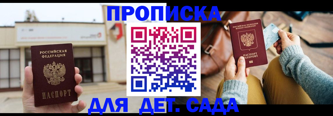 найти адрес прописки в Алапаевске