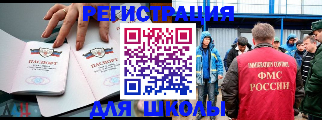 временная регистрация для всех в Алапаевске